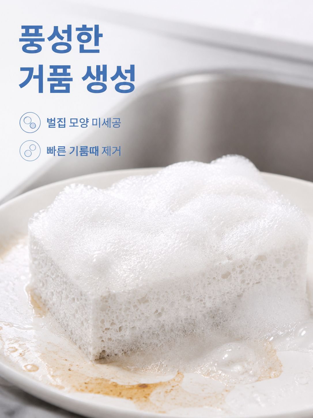 가정용 청소 도구