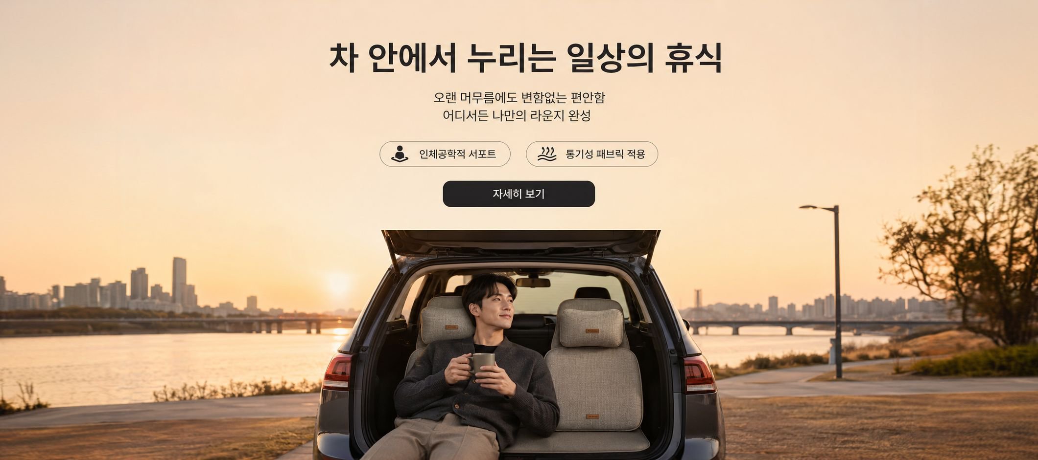 온라인 쇼핑몰