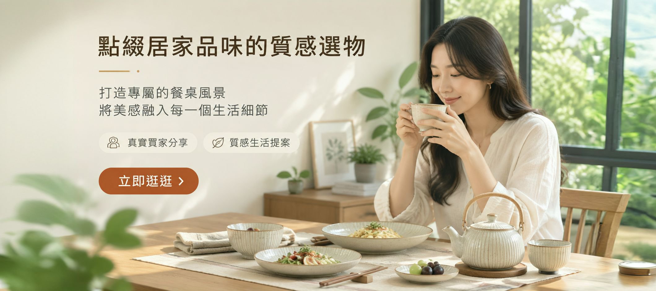 線上購物商城