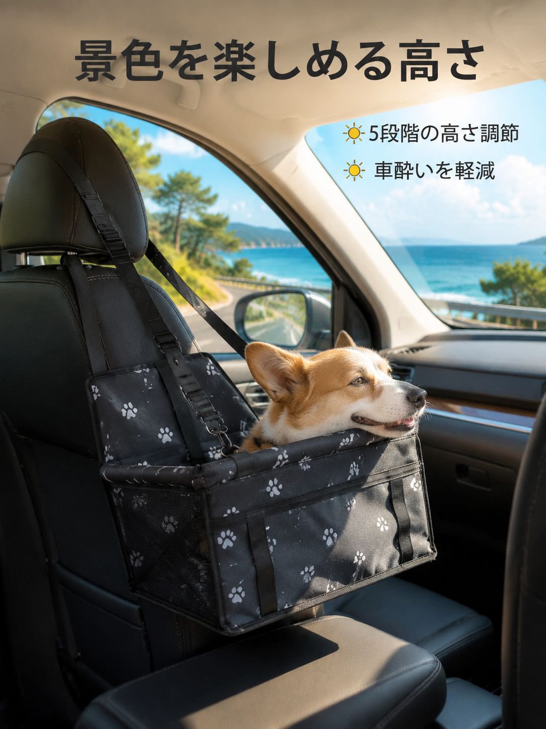ペット後部座席用キャリーバッグ