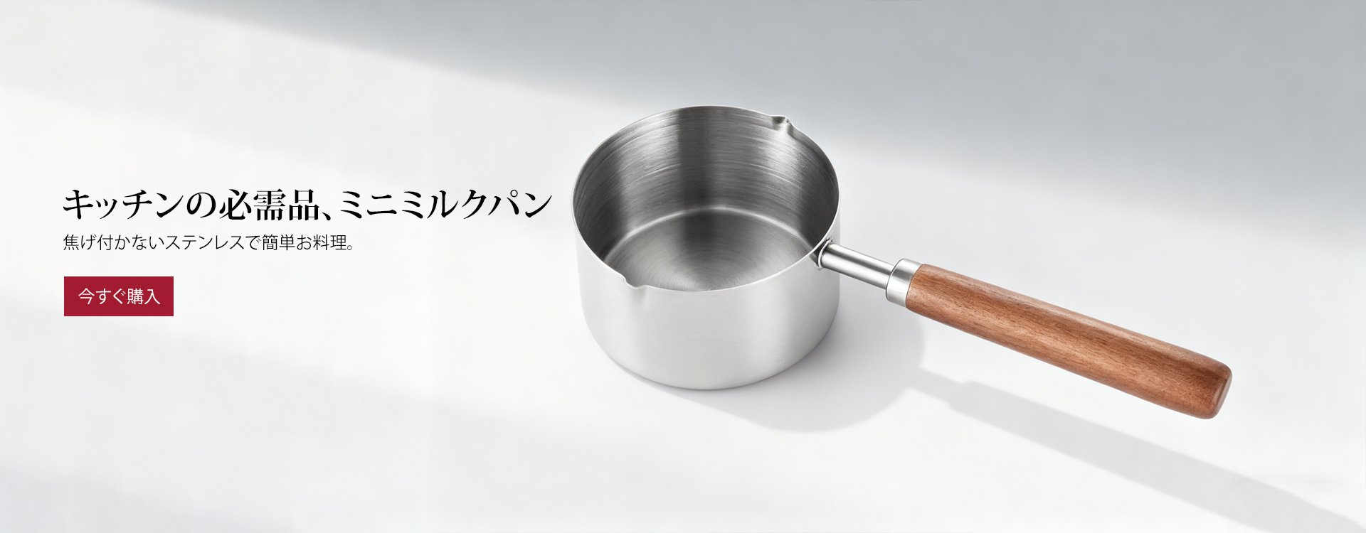 fugo-mall オンラインストア