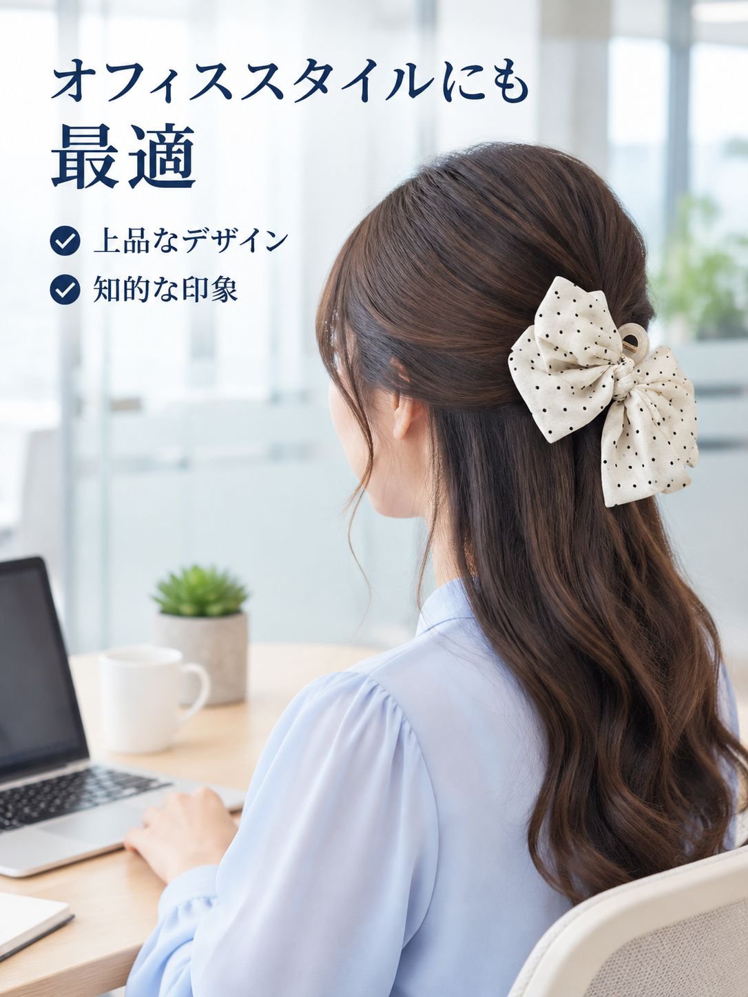 水玉模様のリボン型ヘアクリップ