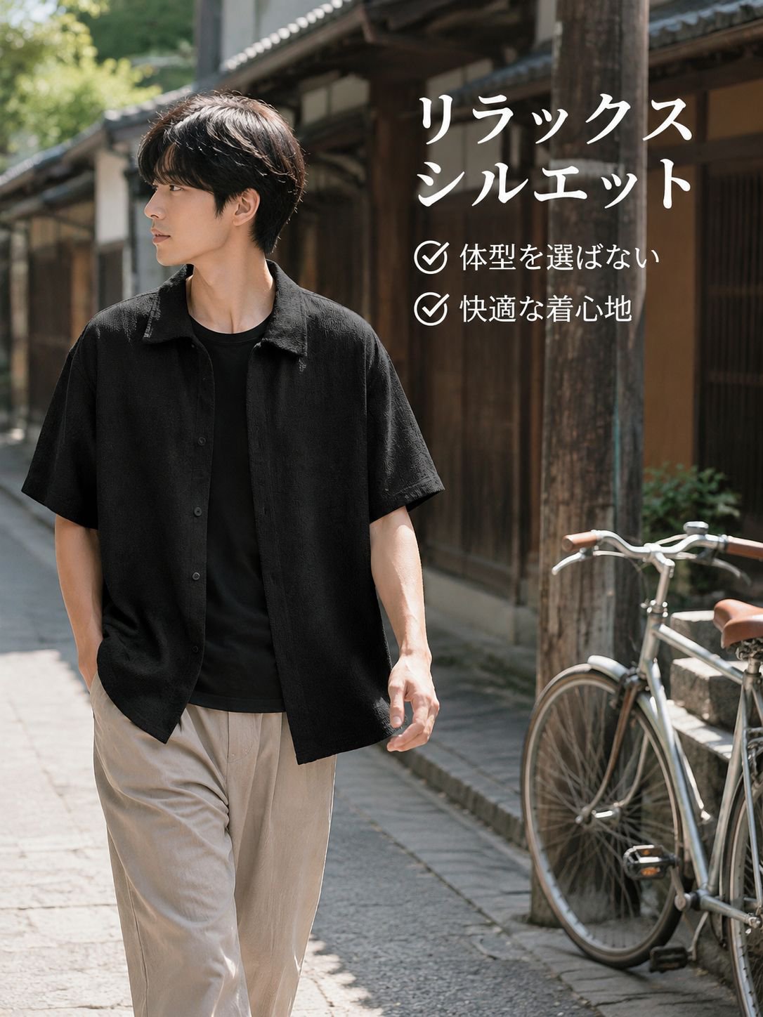 夏のメンズ通気性抜群ニット半袖シャツ レトロゆったりカジュアルスタイル