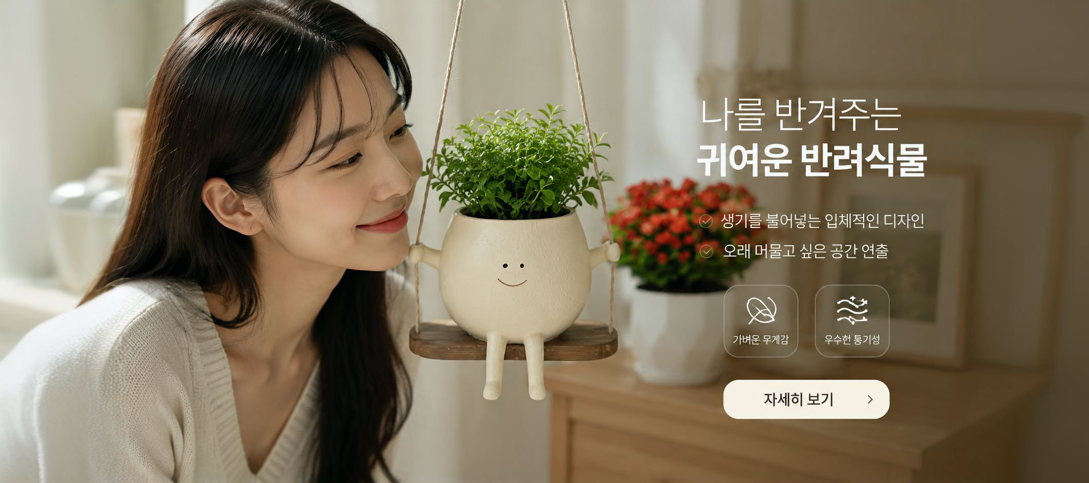 온라인 쇼핑몰