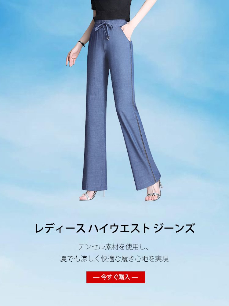  高品質低価格のオンラインショップ