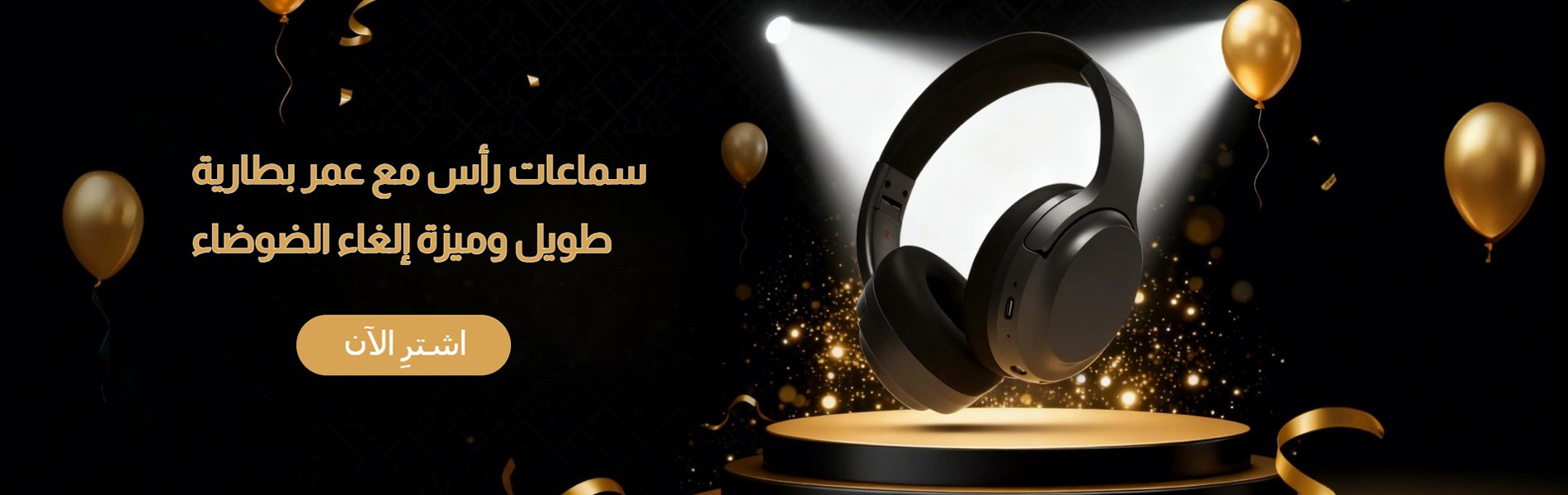 اكتشف أحدث المنتجات الرائجة في السعودية بأسعار مميزة,أجهزة سيارات عالية الجودة - تسوق لراحة وسلامة قيادتك,أفضل أجهزة الصوت والفيديو المحمولة - تجربة ترفيه لا مثيل لها,الأجهزة الإلكترونية الأحدث في السعودية - تسوق بسهولة وأمان