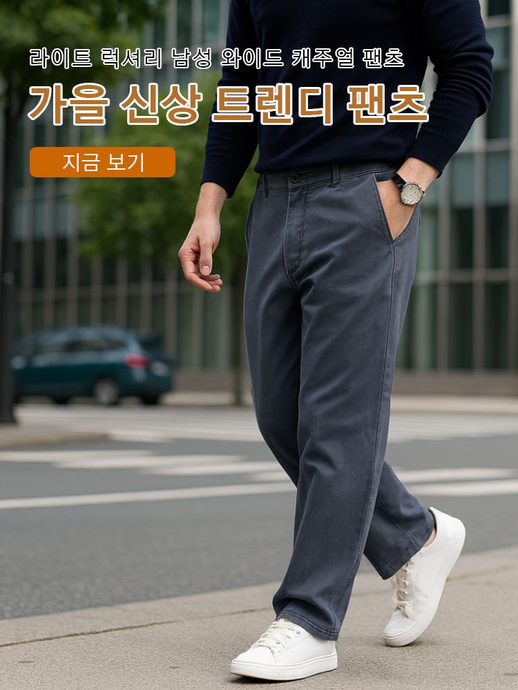 고품질 가성비 온라인 쇼핑몰