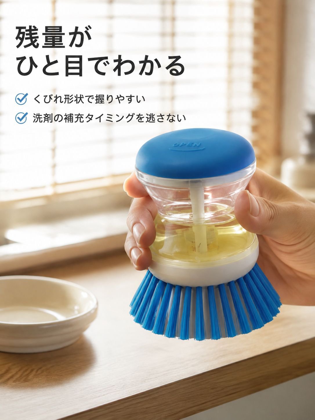 多機能2 in 1キッチン鍋ブラシクリーニングツール