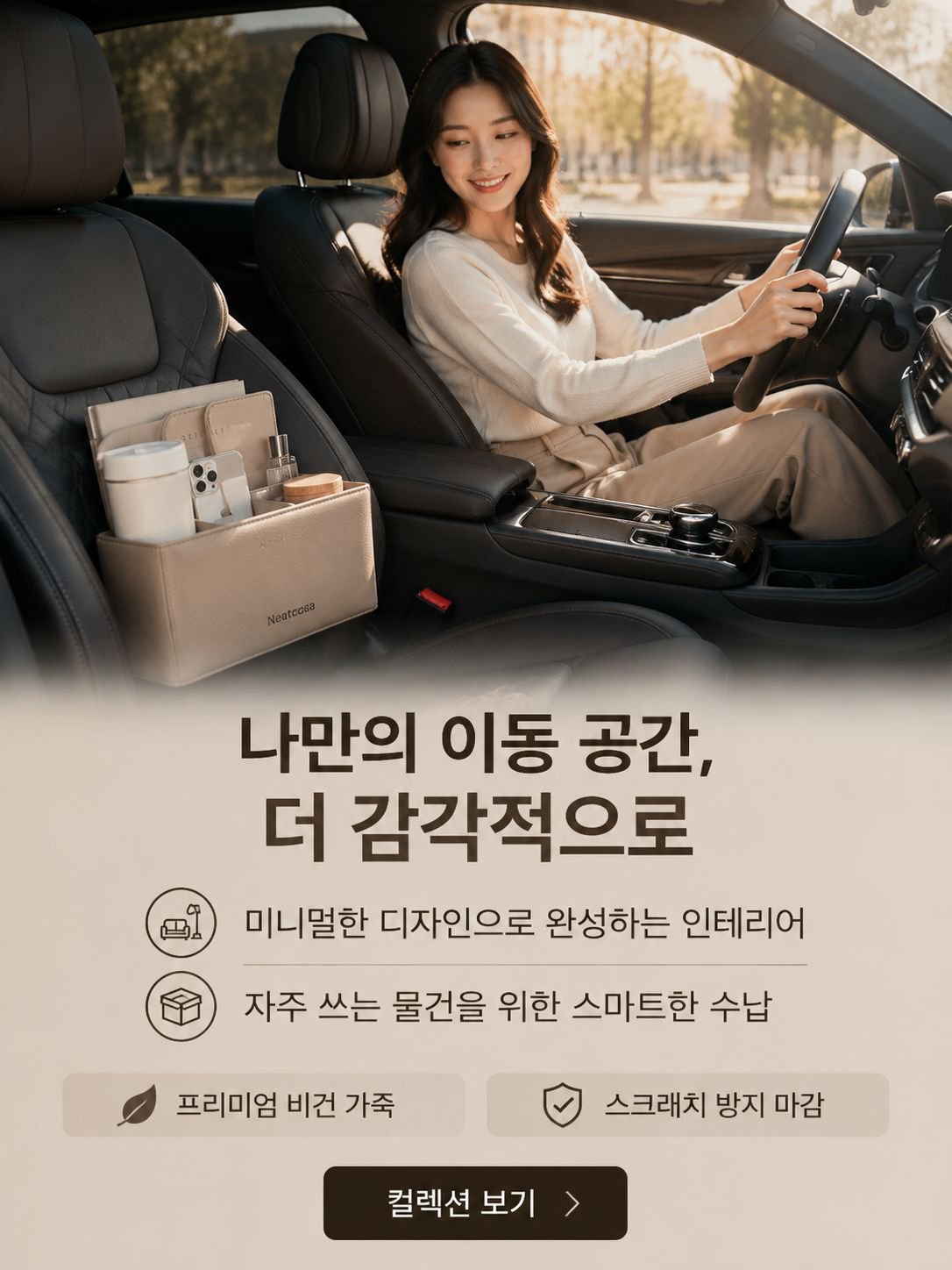 온라인 쇼핑몰