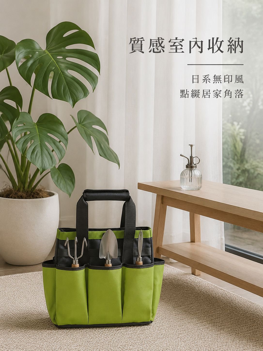 園藝工具托特包 多口袋家用收納袋 園藝工具包（不含工具）