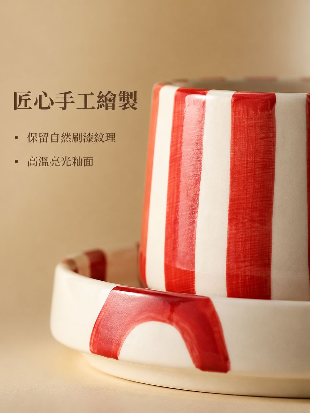 陶瓷咖啡杯