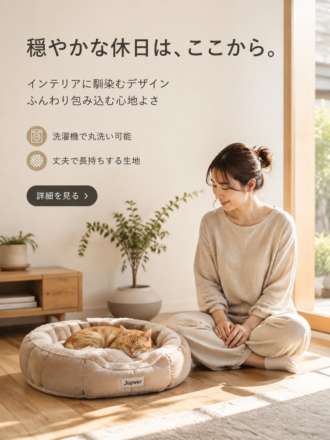 オンラインショッピングモール