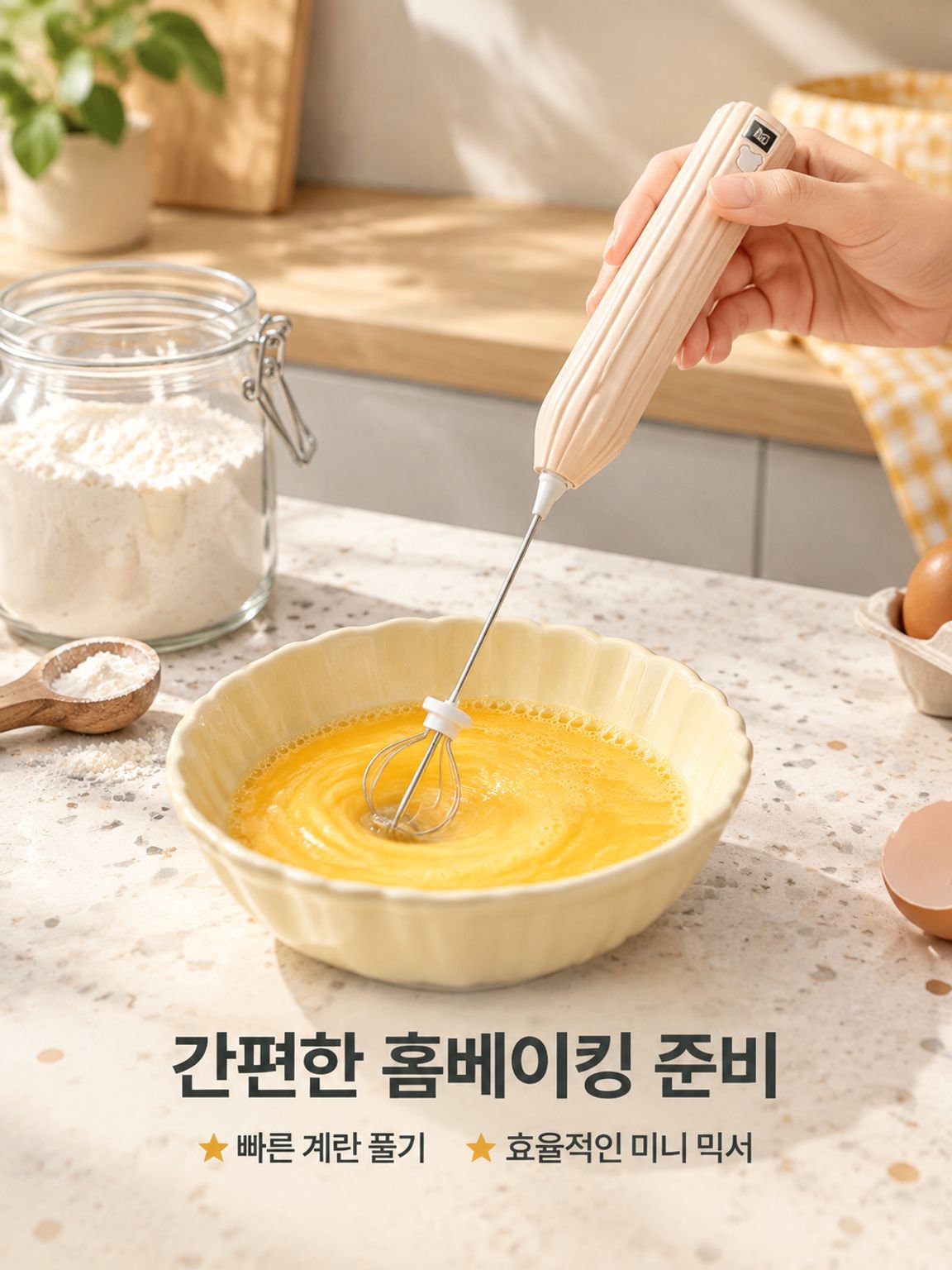 다기능 커피 타유기