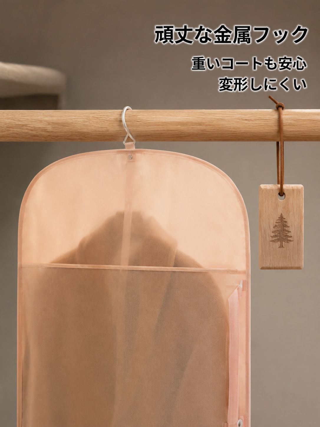衣類収納用圧縮ダストカバー