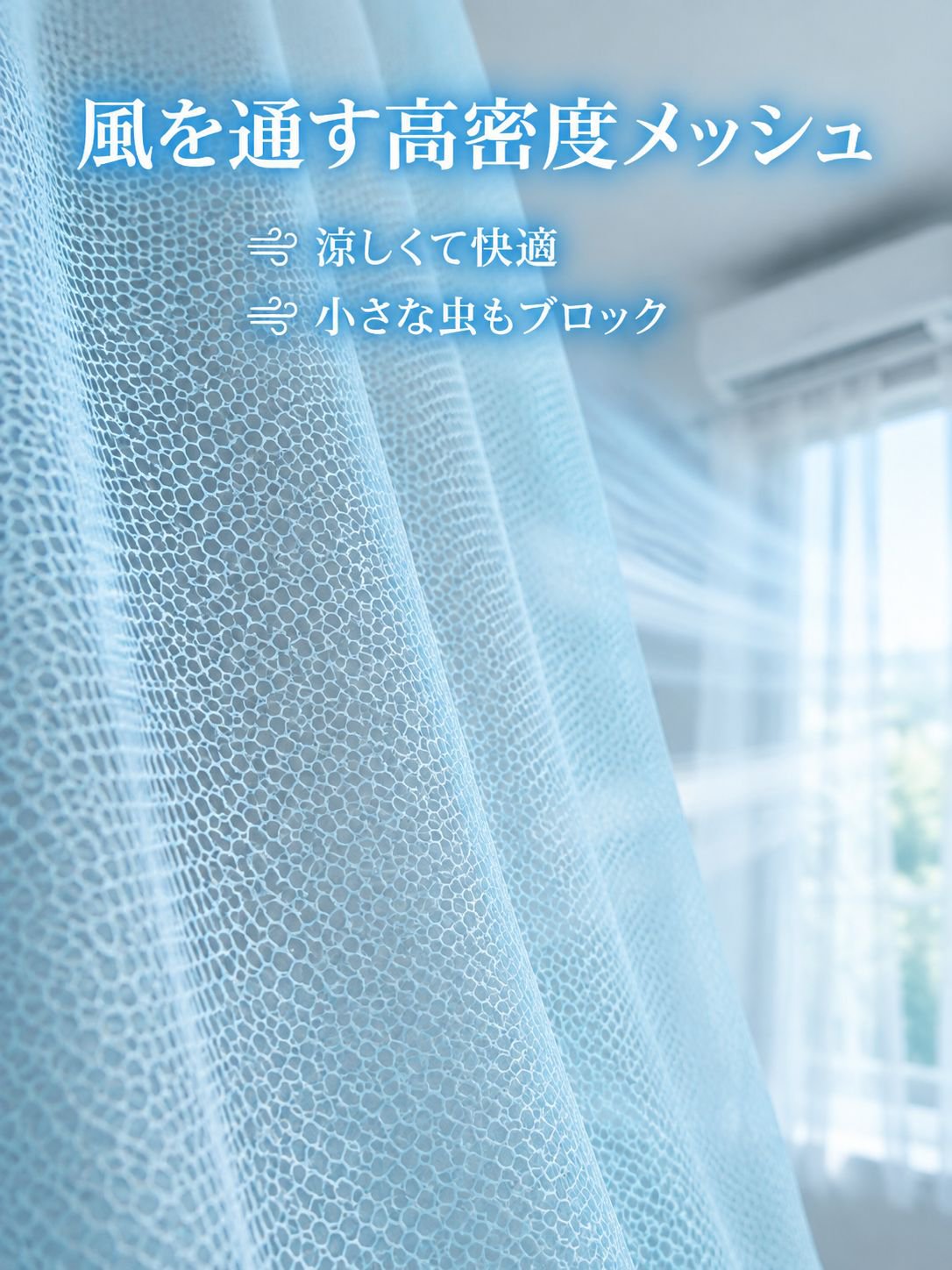 穴あけ不要のドーム型蚊帳