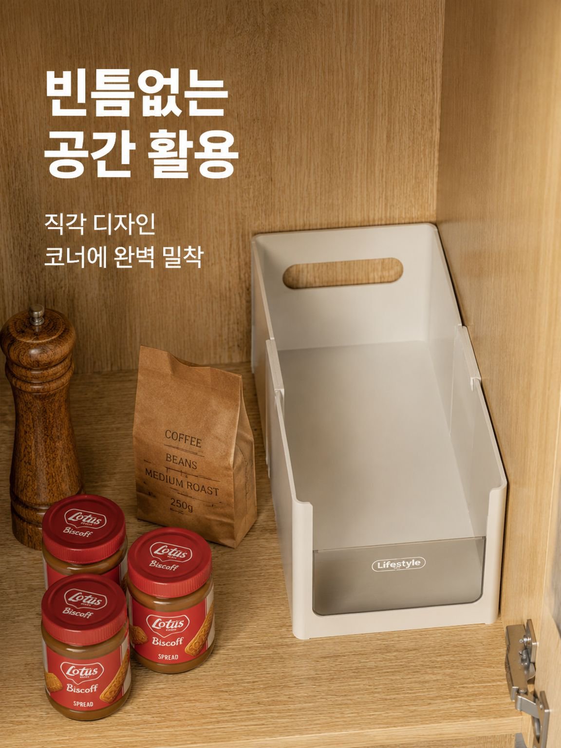 직각 수납 박스, 주방 수납장용 신축 수납 박스, 투명 칸막이, 주방 수납 정리용 두꺼운 수납 박스.