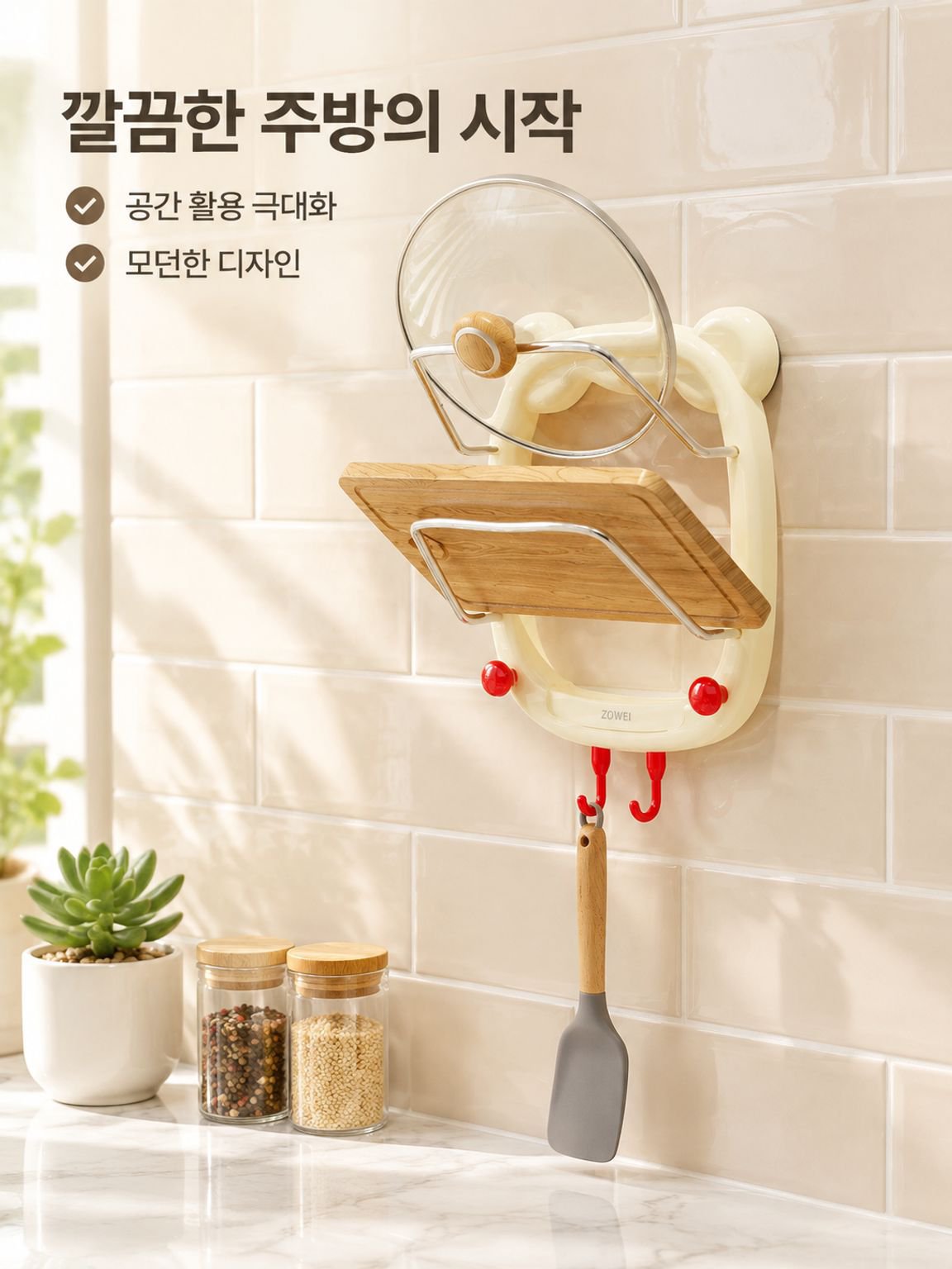 무타공 2단 냄비뚜껑 정리대
