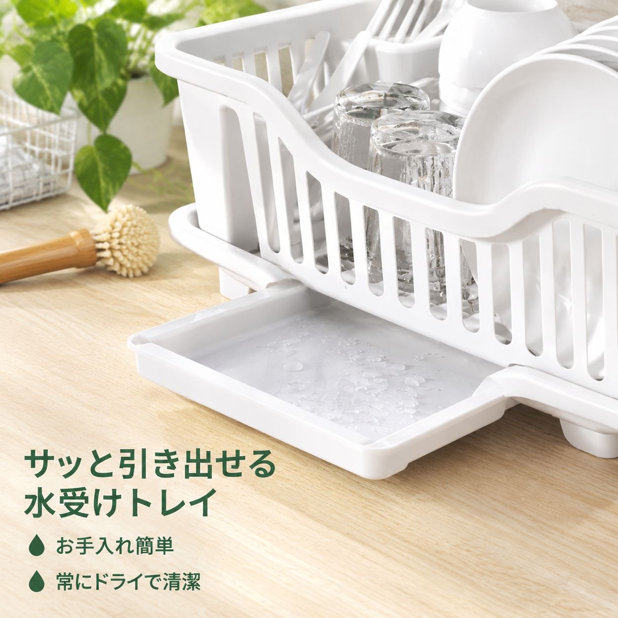 プラスチック製キッチンカウンター用食器ラック