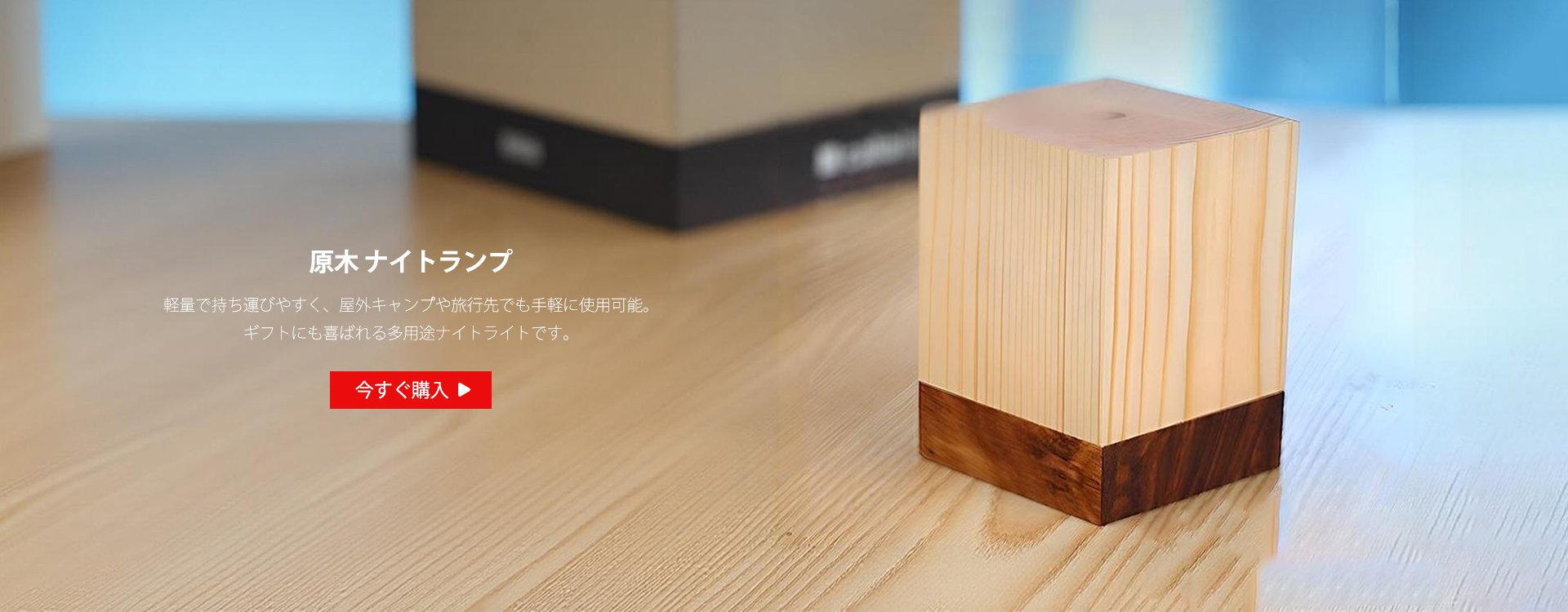  高品質低価格のオンラインショップ