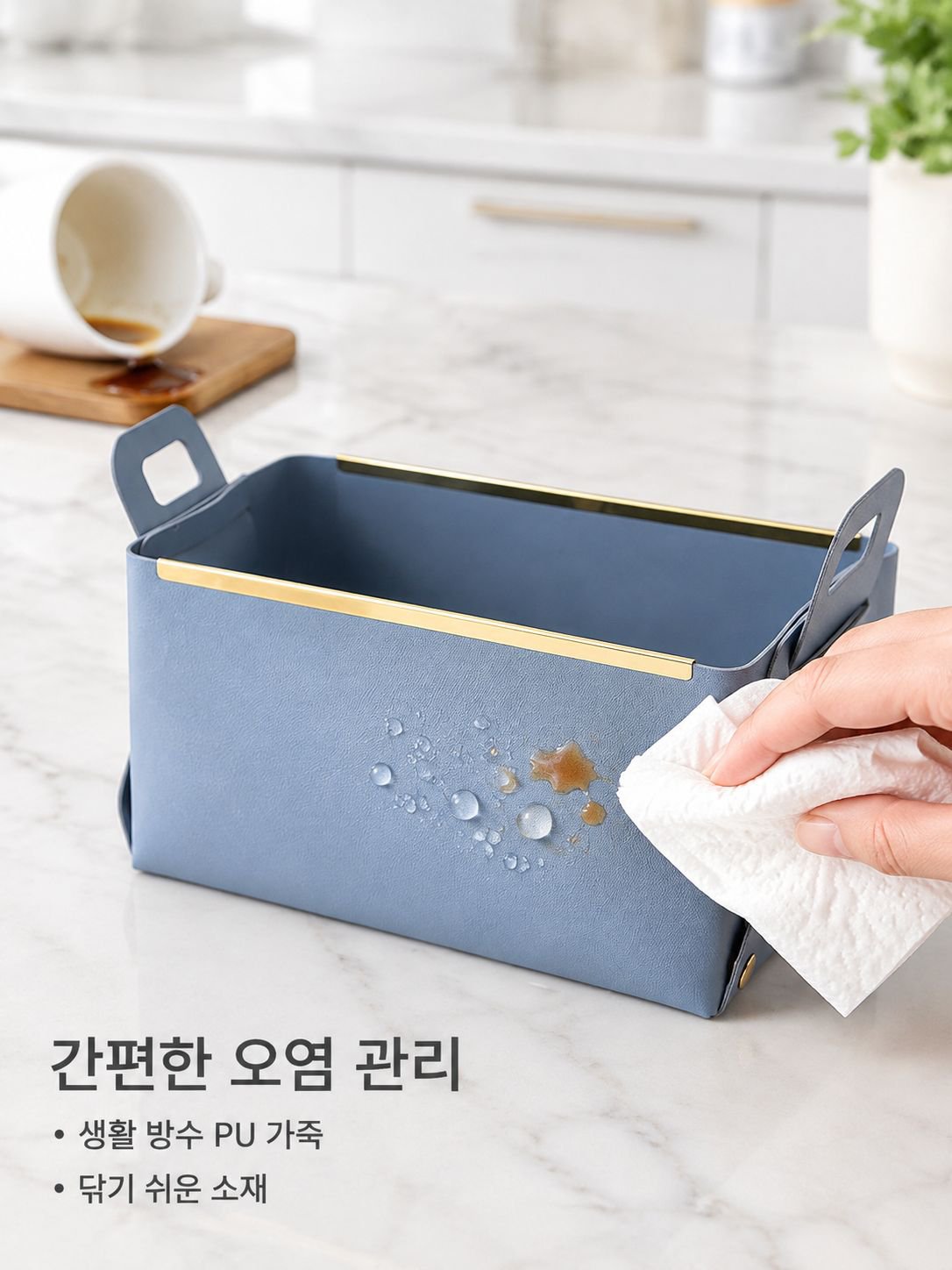 다용도 수납 박스