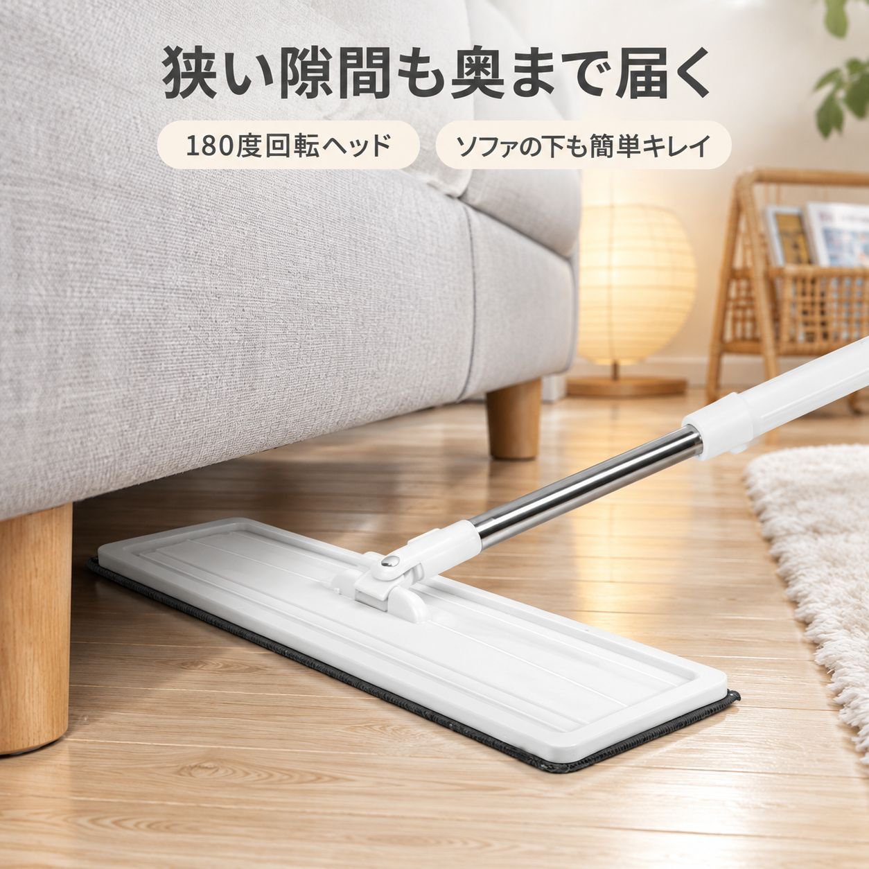 新作 リビング用 ハンズフリー フラットモップ 回転式 大型 ロング柄 乾湿両用 フローリング用