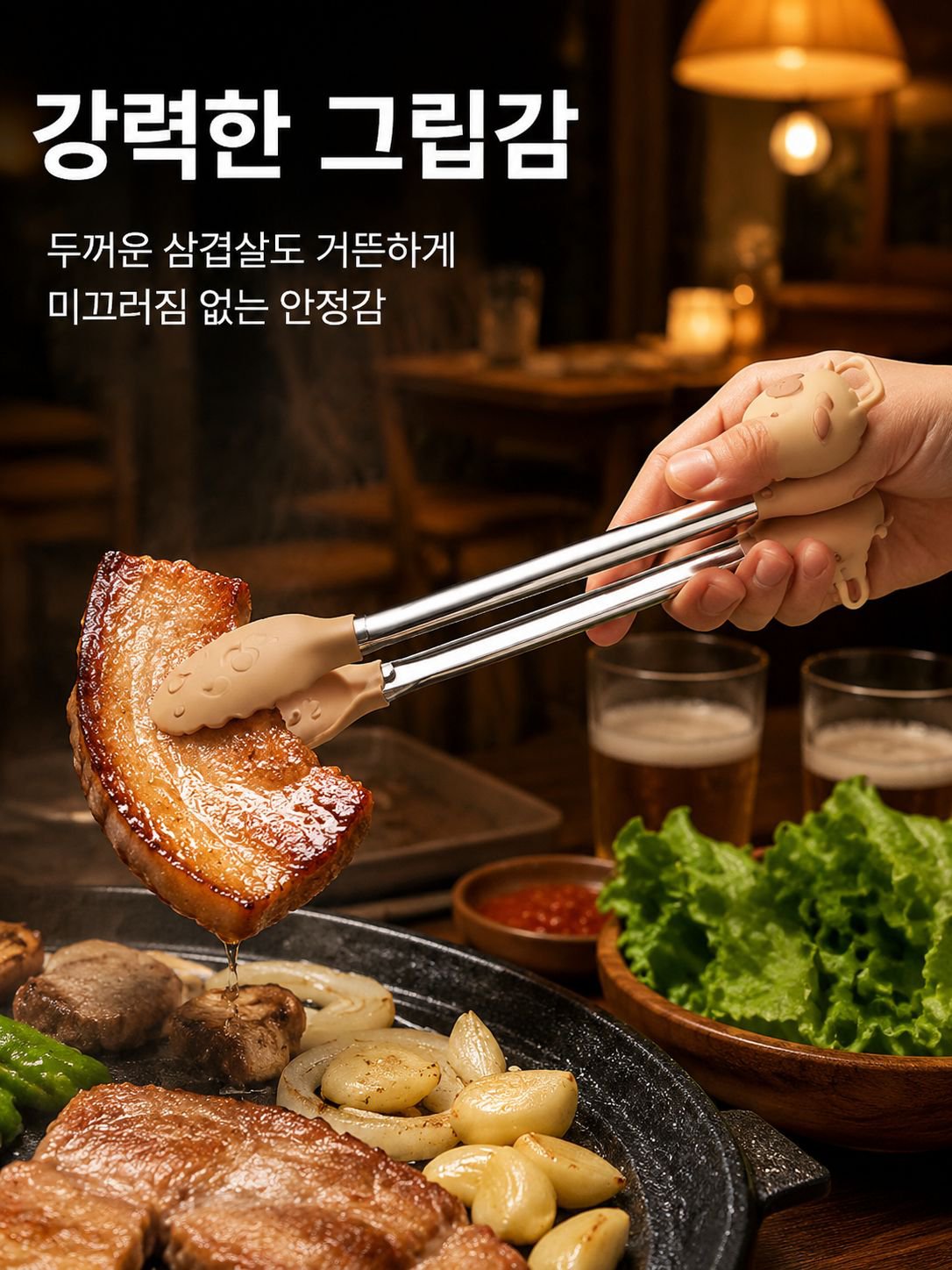 주방 전용 고온 내열 식품 집게 세트 가정용 식재료 집게 도구