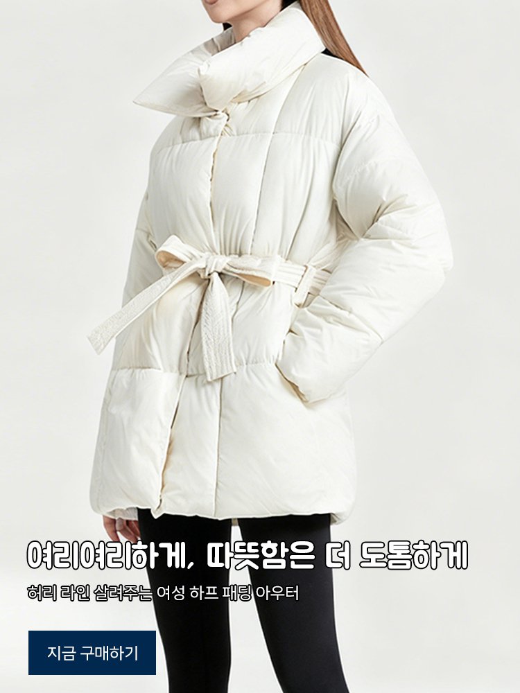 고품질 가성비 온라인 쇼핑몰