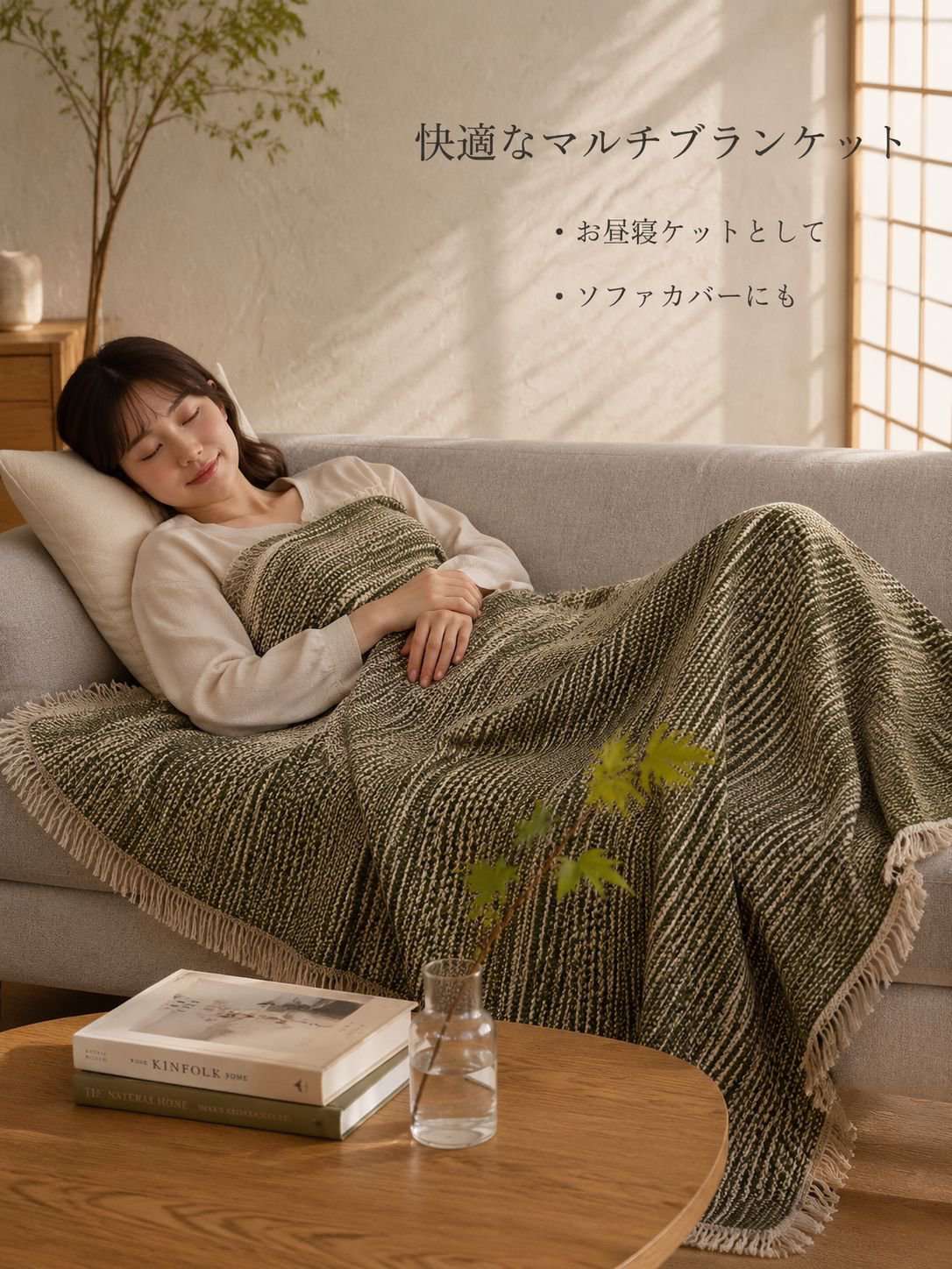 亜麻編みの古布ソファタオル