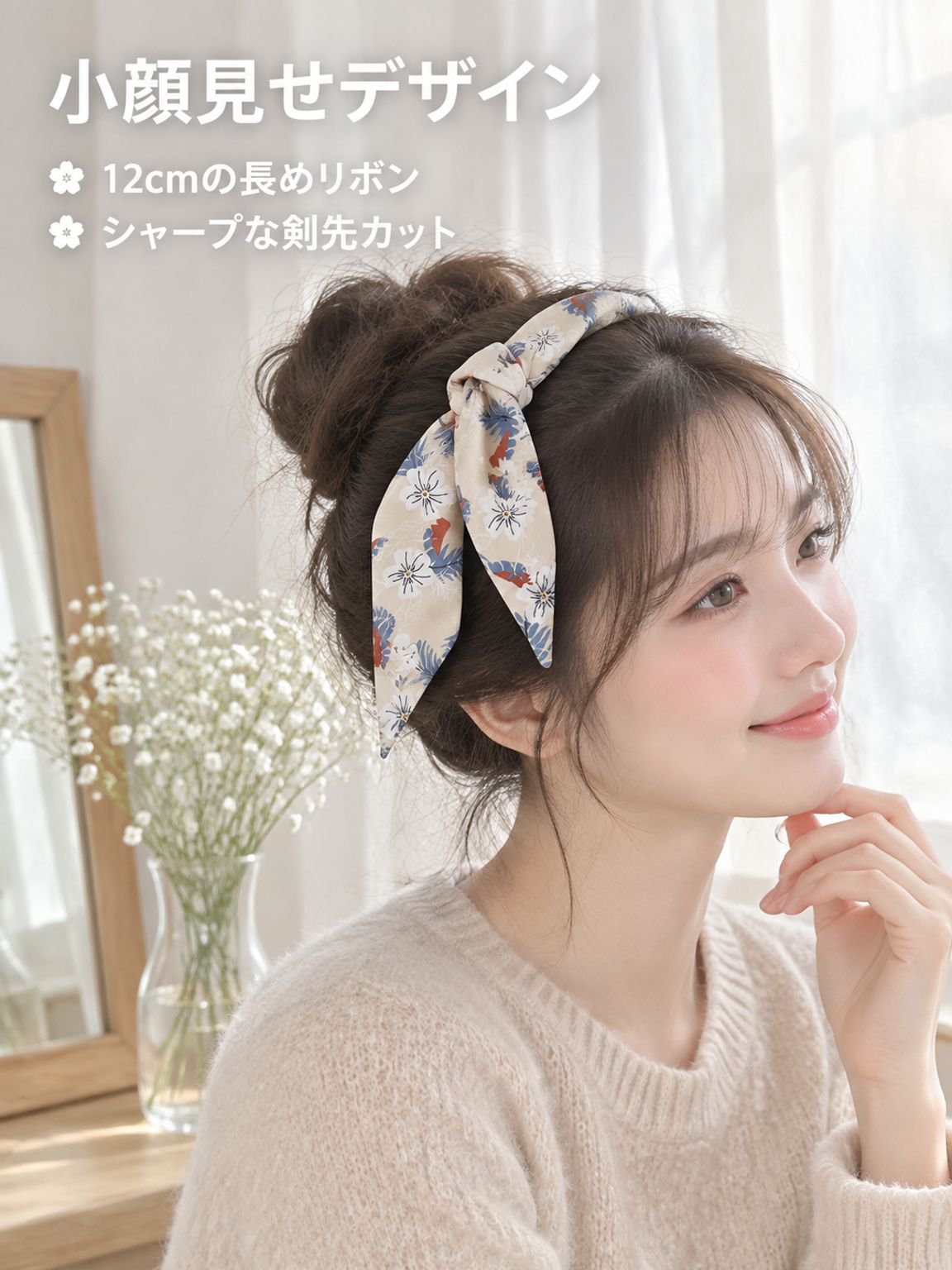輝くヘッドバンドリボン