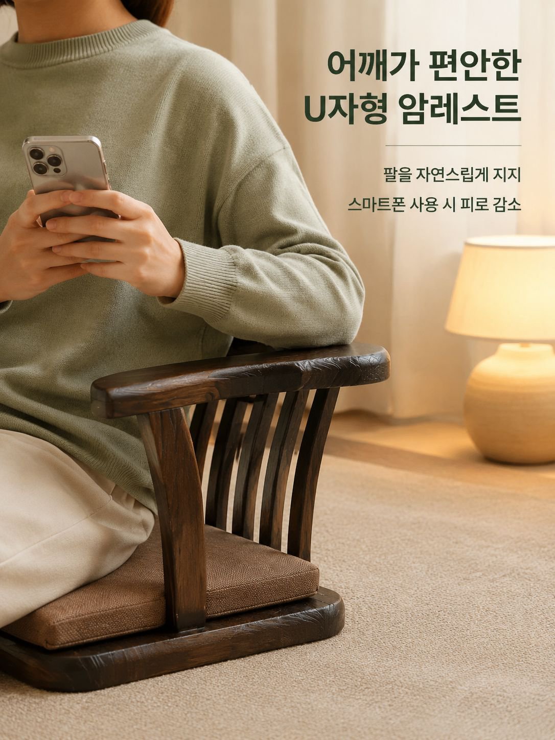 라운지 의자
