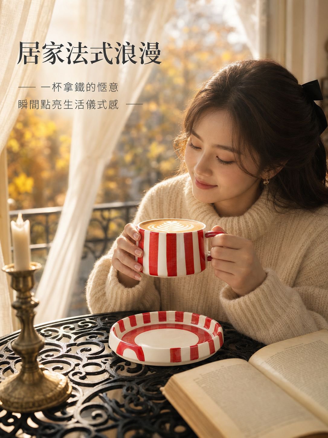 陶瓷咖啡杯