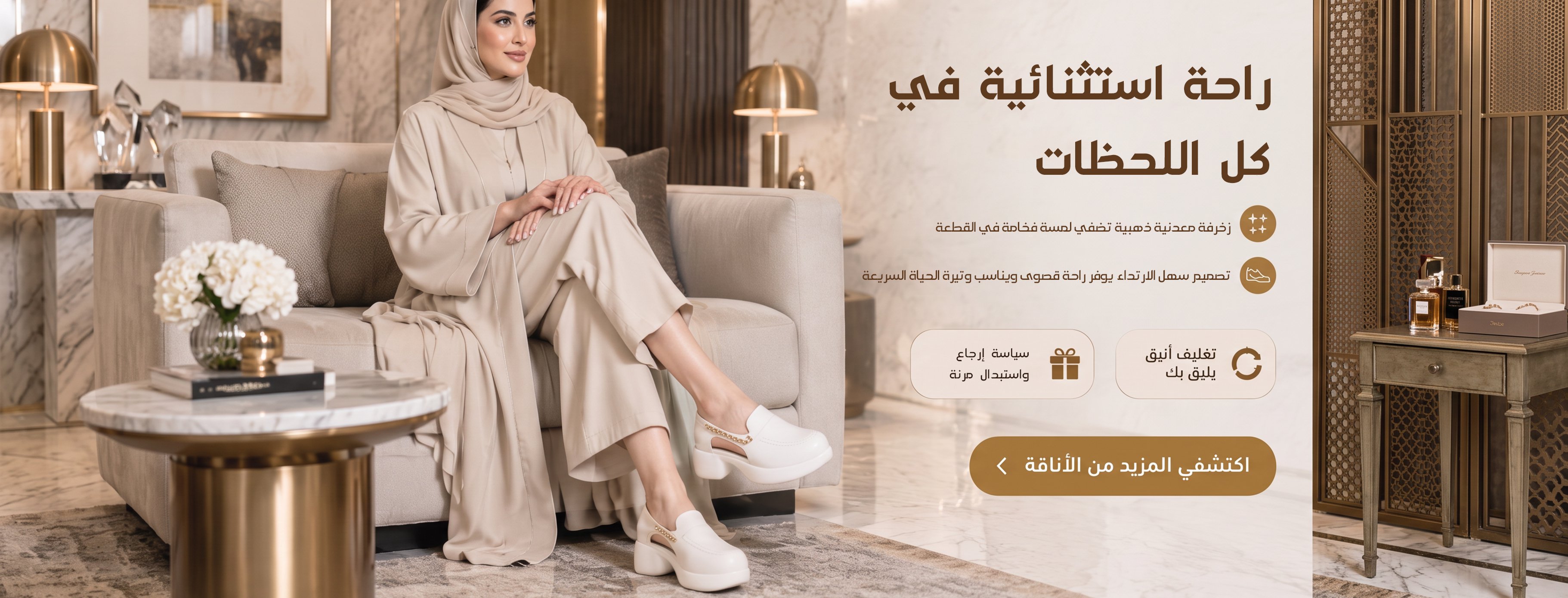 تسوق أحدث صيحات الموضة للرجال والنساء في السعودية,أحذية رجالية ونسائية فاخرة بأسعار مناسبة في السعودية,منتجات جديدة وحصرية في المتجر - تسوق الآن في السعودية