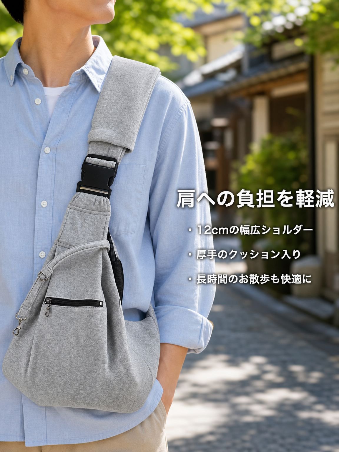 調節可能なペット用クロスボディバッグ