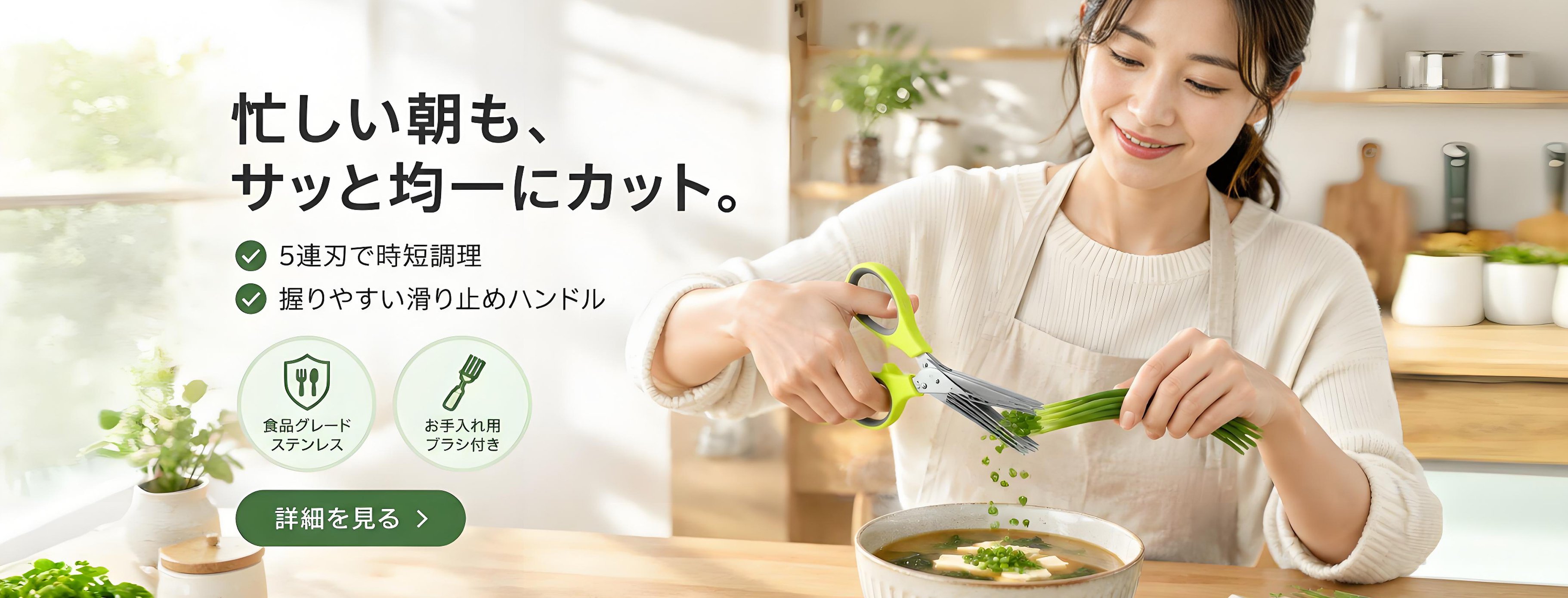 人気アイテムをお得に通販｜海外セレクト商品,キッチン便利グッズ・調理用品通販｜毎日の料理を快適に,暮らしを彩る生活雑貨通販｜便利でおしゃれなアイテム