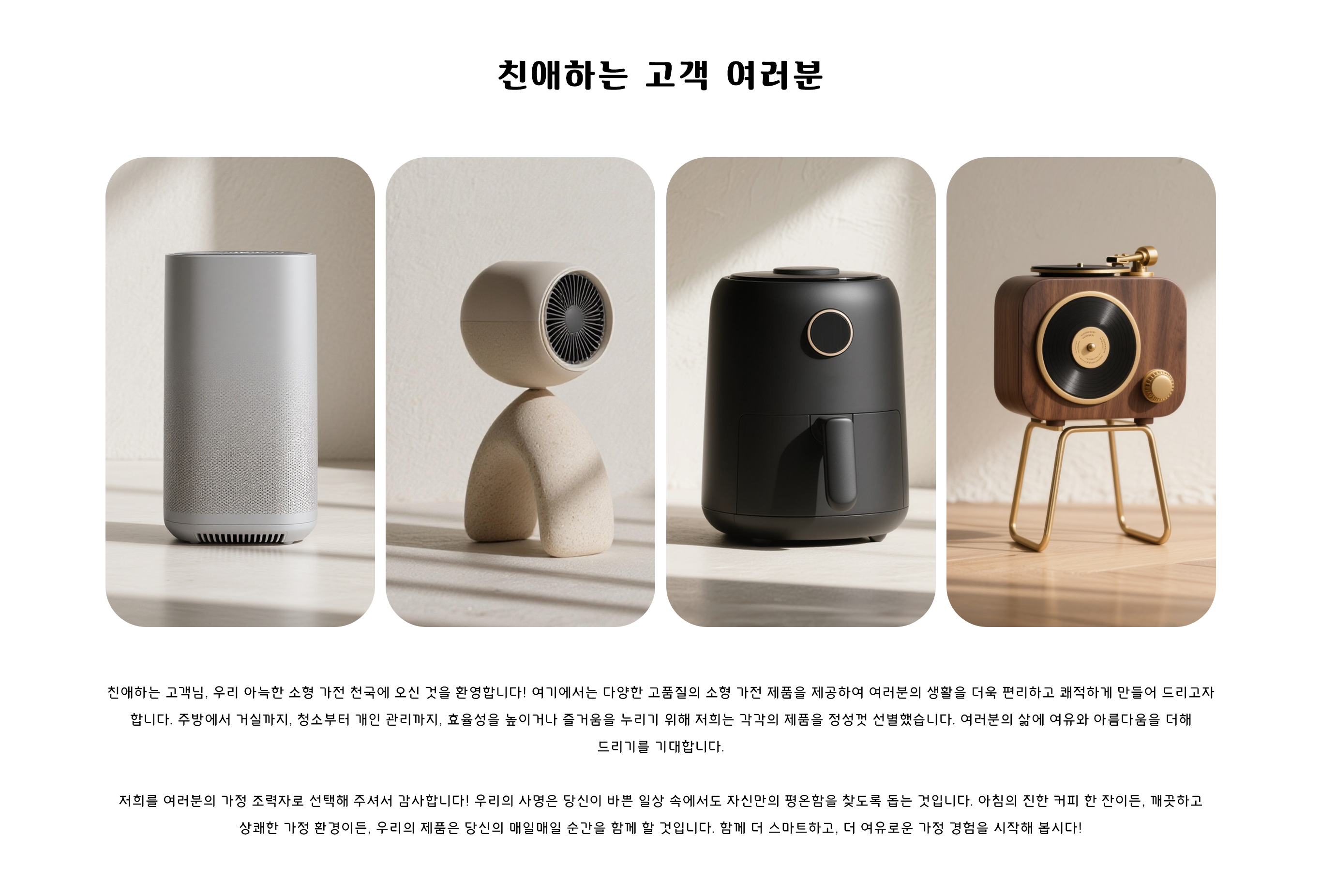 robovena.com