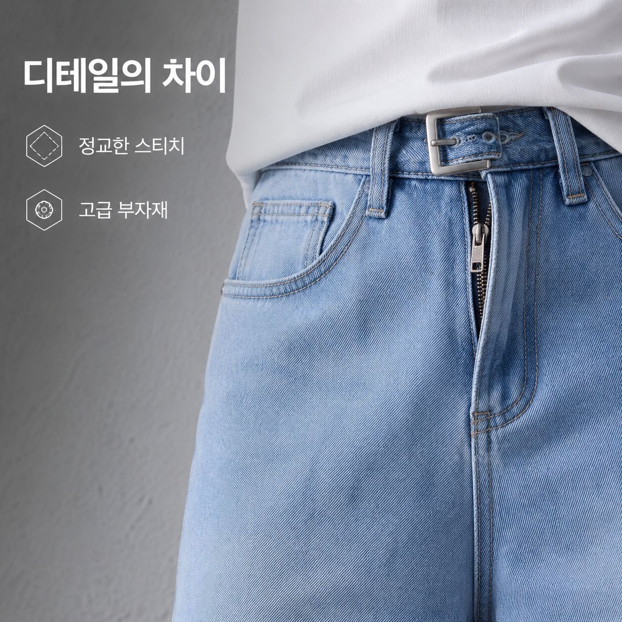 남성용 루즈핏 스트레이트 와이드 팬츠