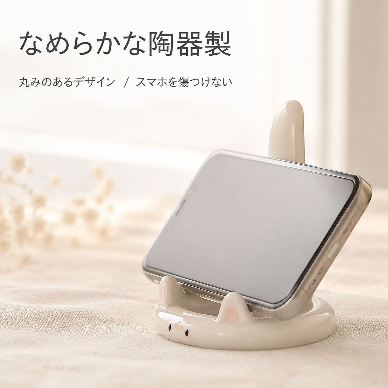 クリエイティブデスクスマホスタンド かわいい多機能オフィス用