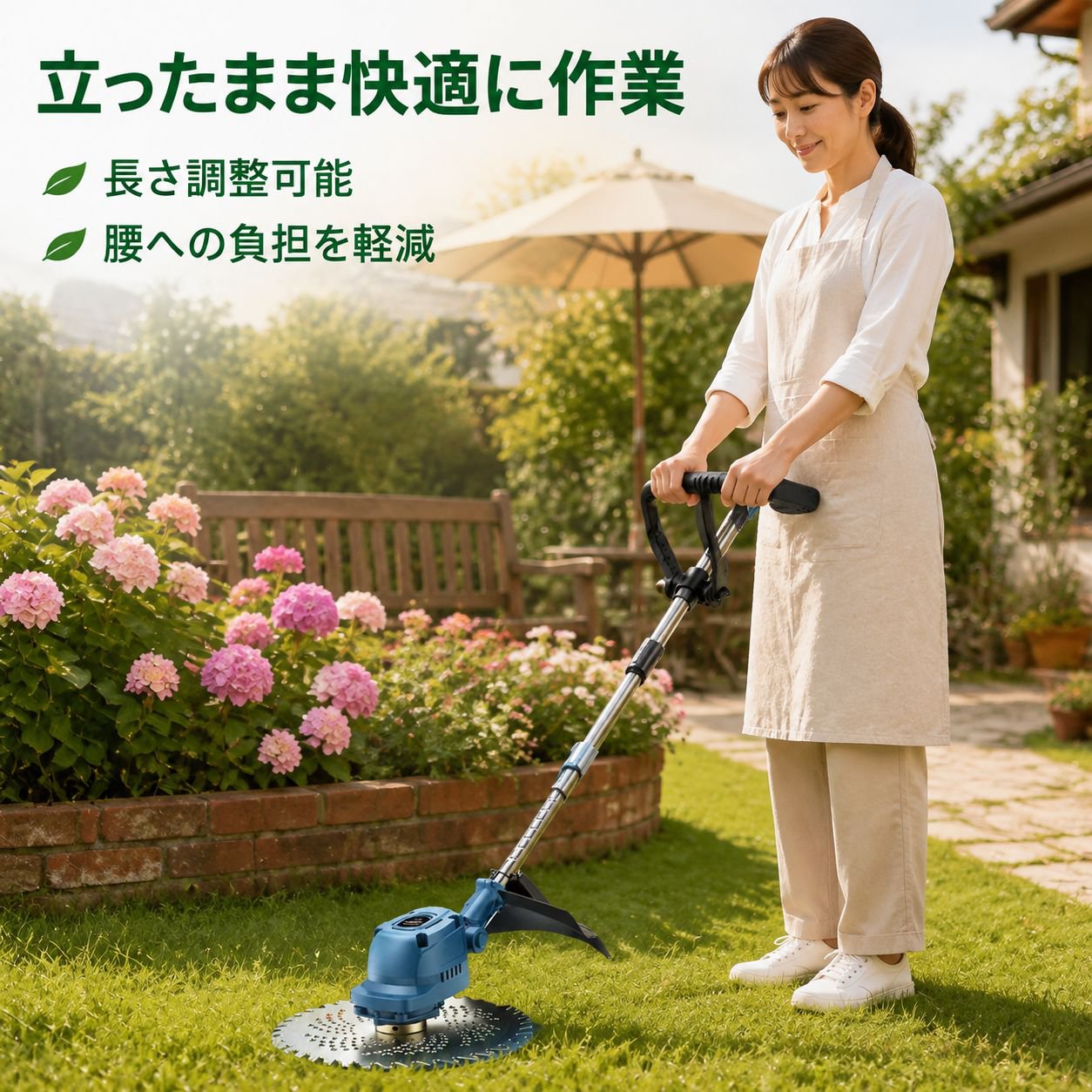 家庭用電動多機能小型芝刈り機