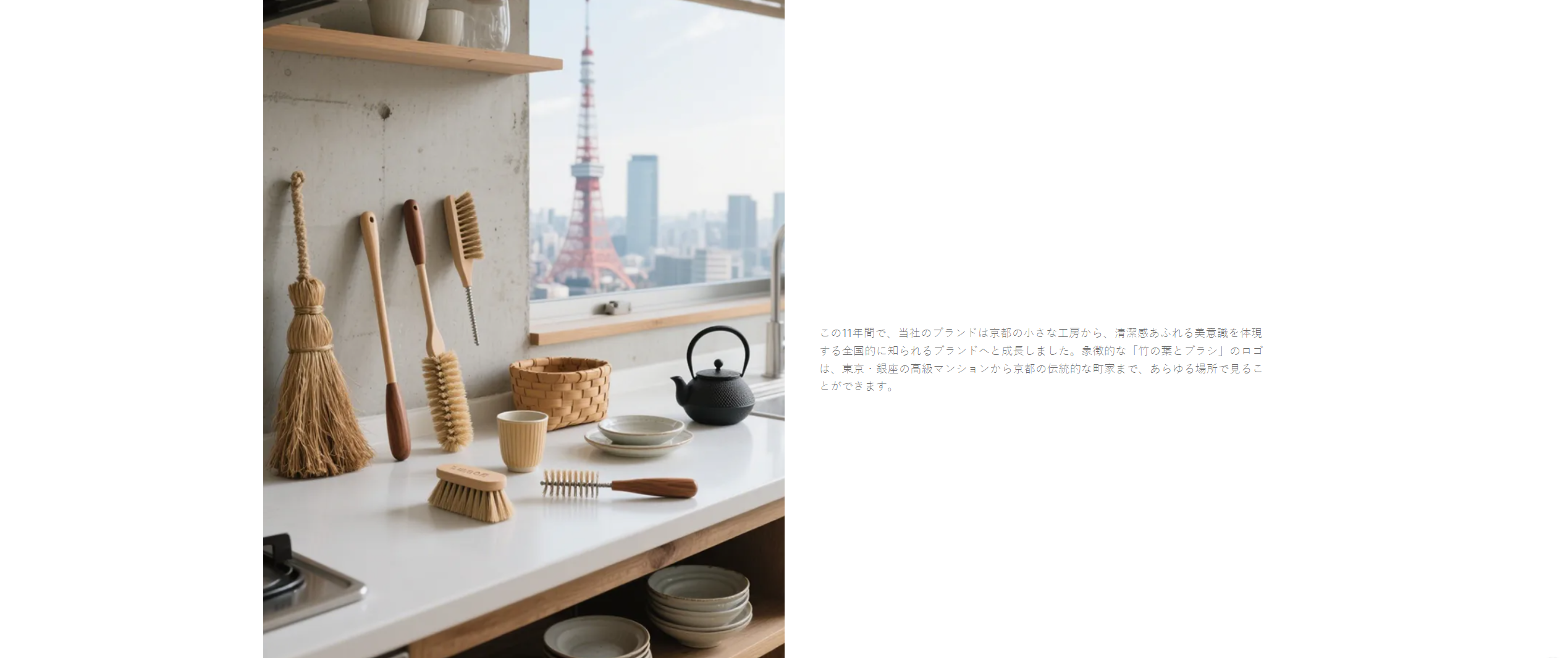 オンラインショッピングモール