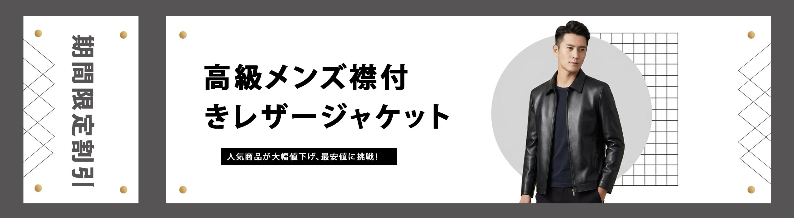 最新トレンド商品入荷！人気アイテムを今すぐチェック,快適で丈夫なワークパンツ多数！作業服・カジュアルにも最適,おしゃれなアウター大集合！春夏秋冬の定番コート・ジャケット