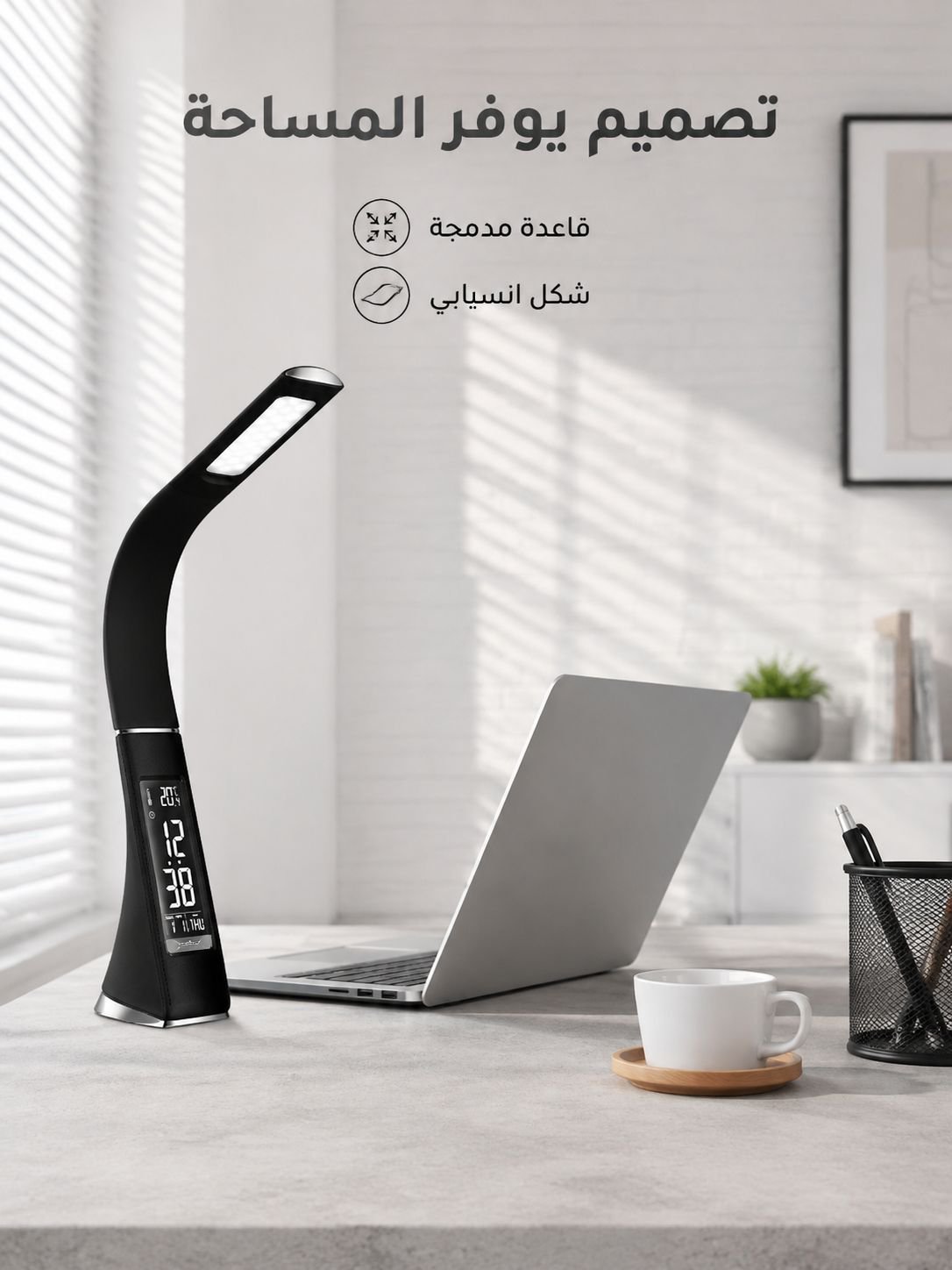 مصباح LED بتصميم إبداعي وملمس جلدي فاخر