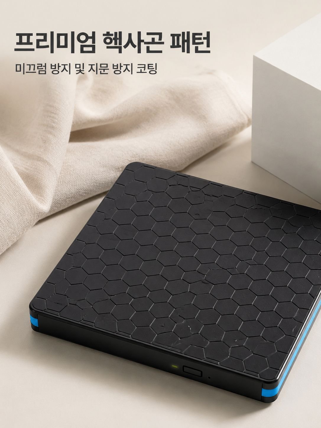 데스크탑 지원 외장형 CD/DVD 드라이브 사용 모습