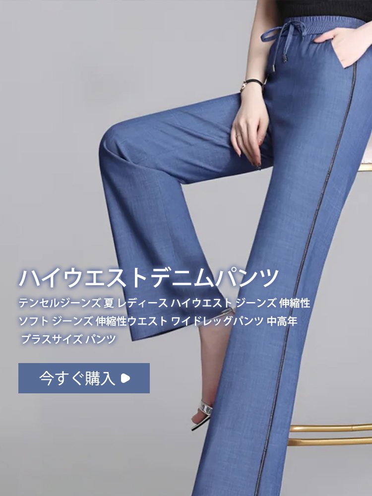  高品質低価格のオンラインショップ