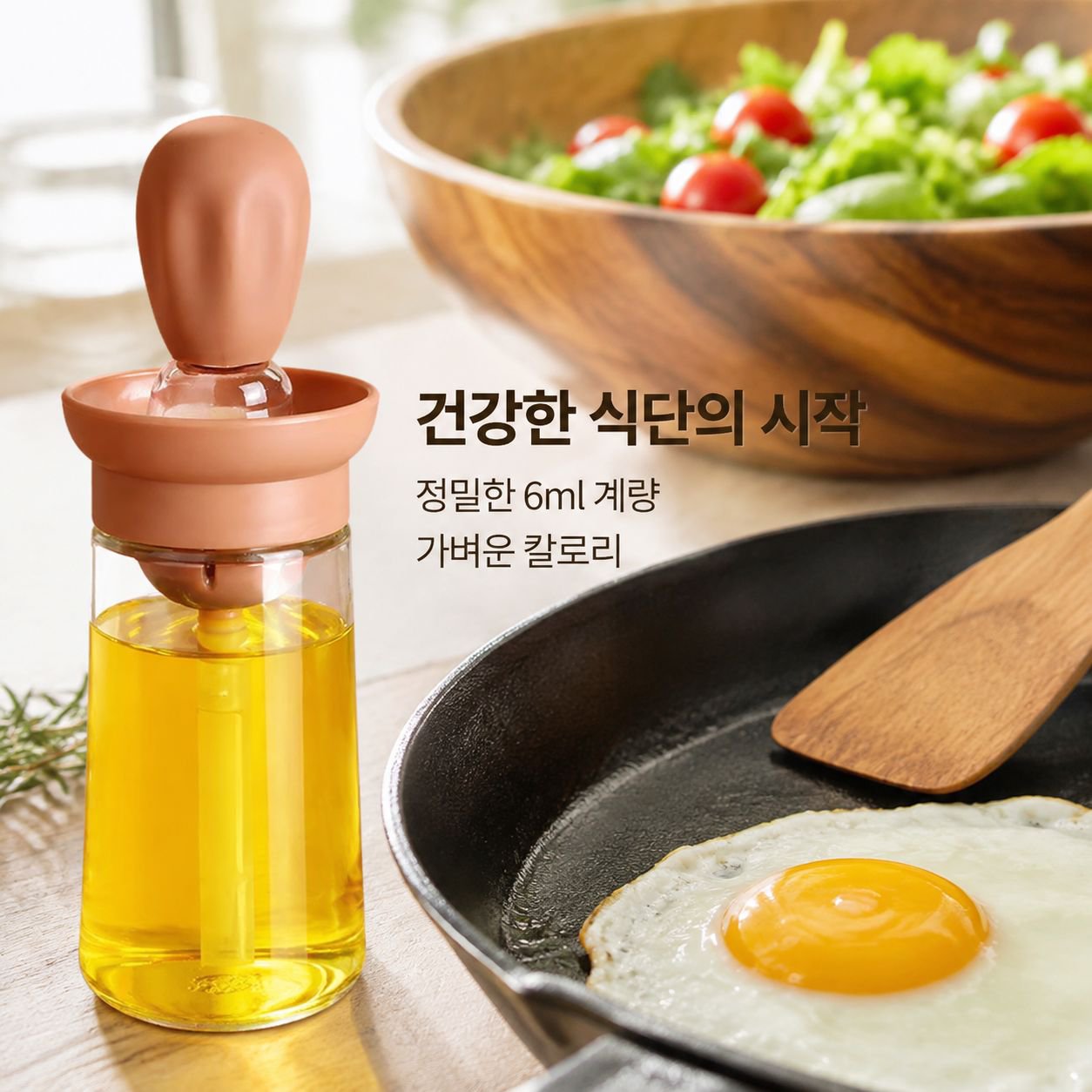 내열 자동흡수 가정용 유리병 브러시 바베큐 오일브러시 일체형