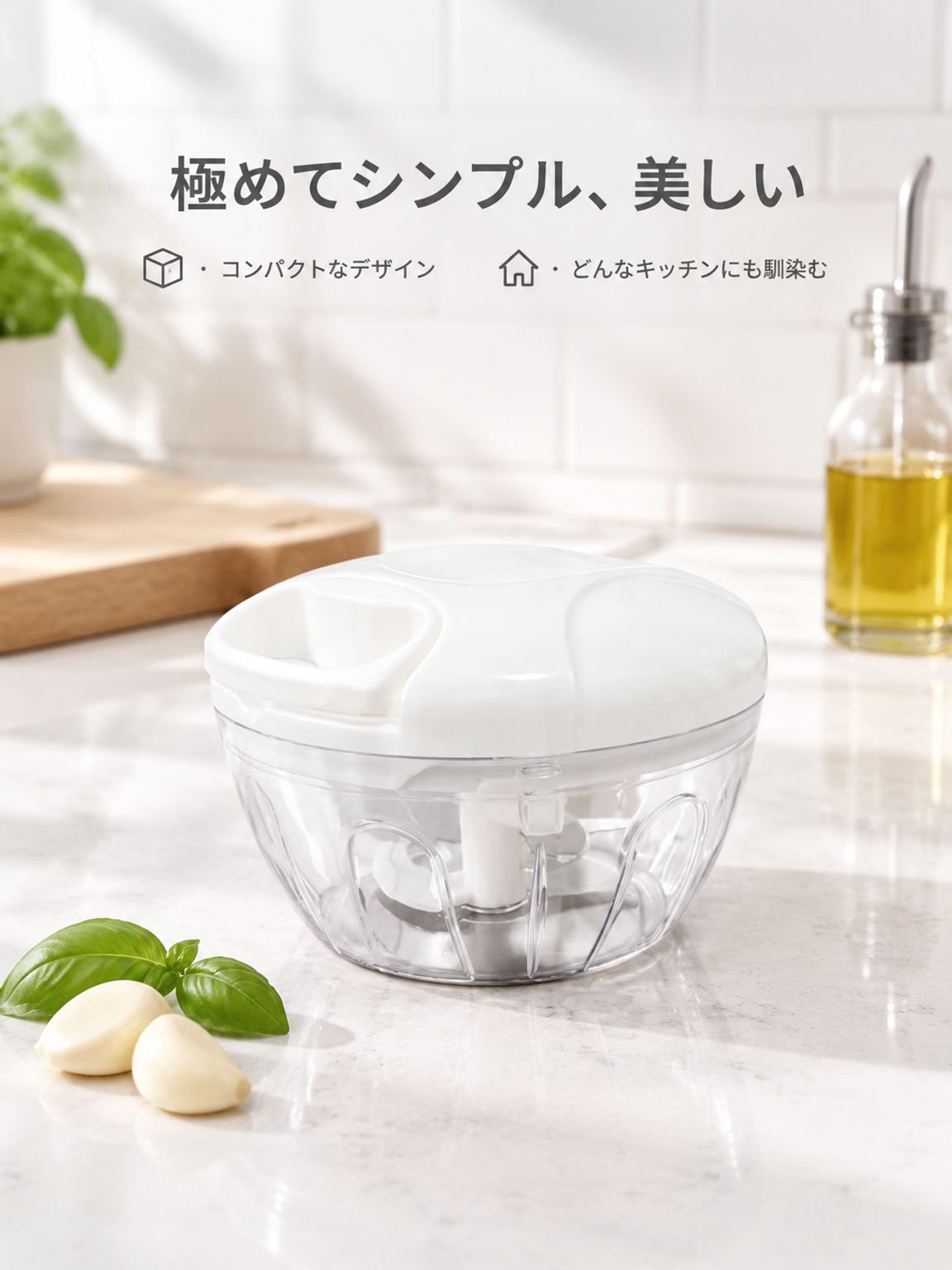 万能野菜調理器・補助食品ミンチ機・手動式ガーリックプレス・ニンニク引っ張り器