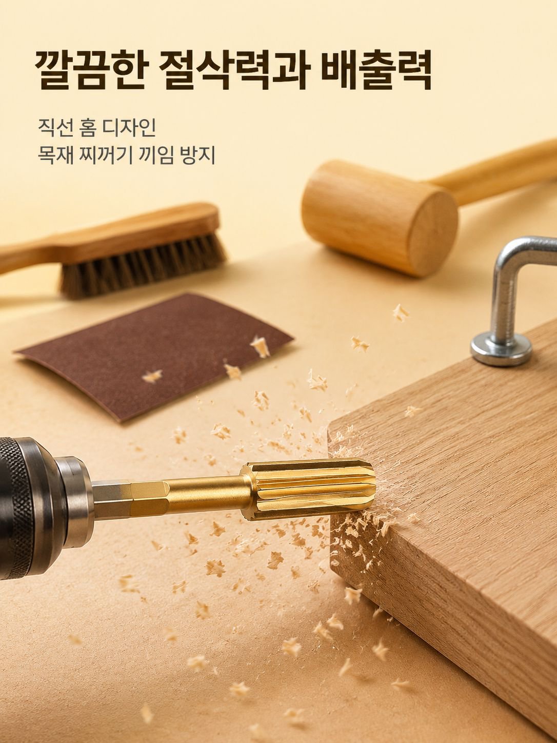 다기능 정밀 스틸 줄 세트, 연마와 드릴링을 쉽게