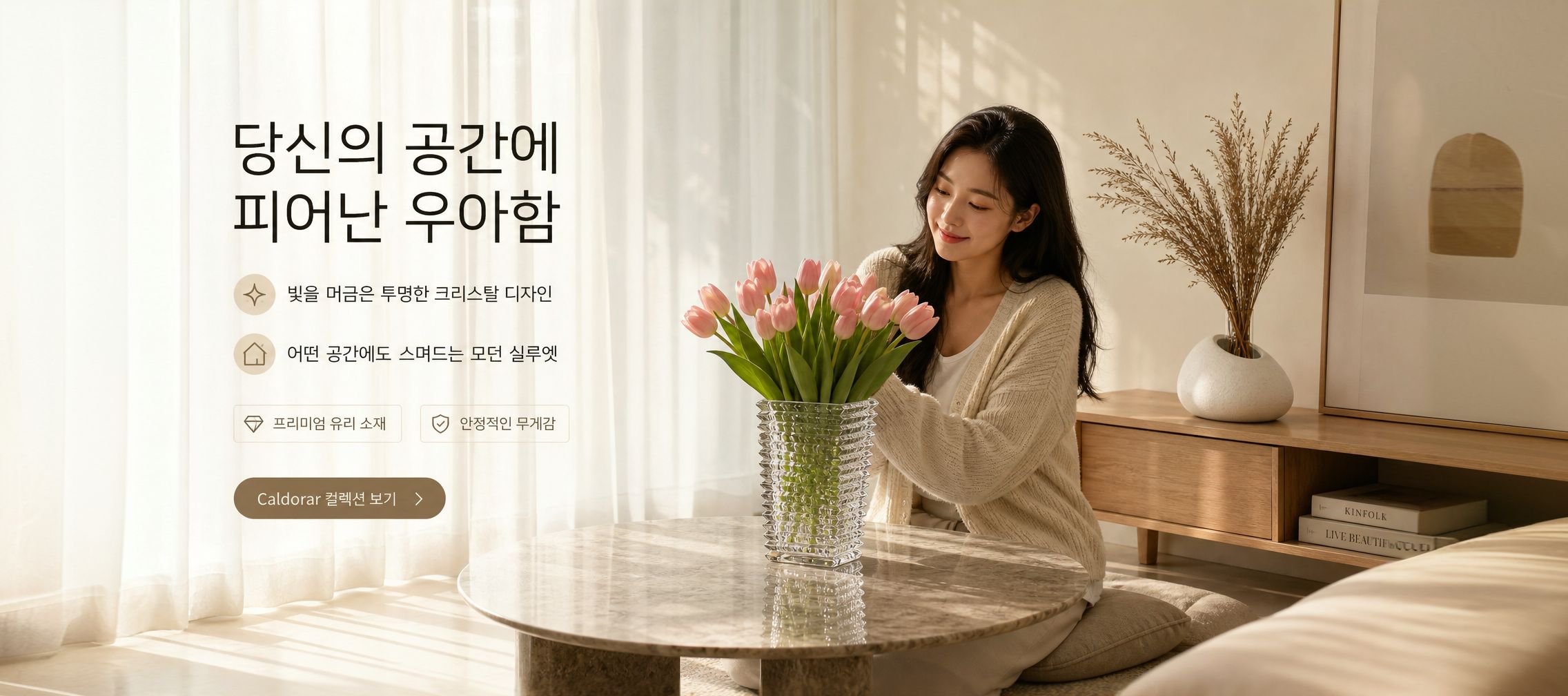 온라인 쇼핑몰