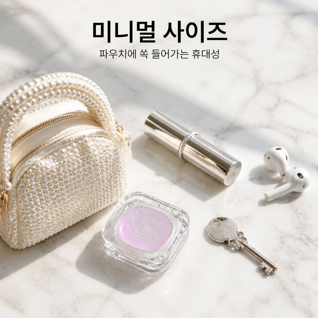 크리스탈 클리어 매직 블러쉬 크림