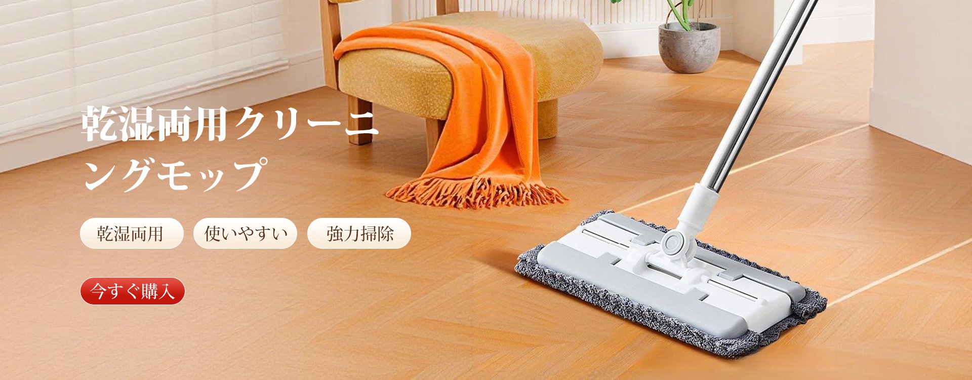  高品質低価格のオンラインショップ