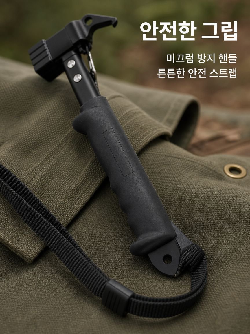 야외 텐트 망치 다기능 못망치 캠핑 전용 망치